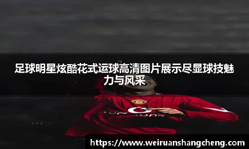 雷火电竞亚洲官网